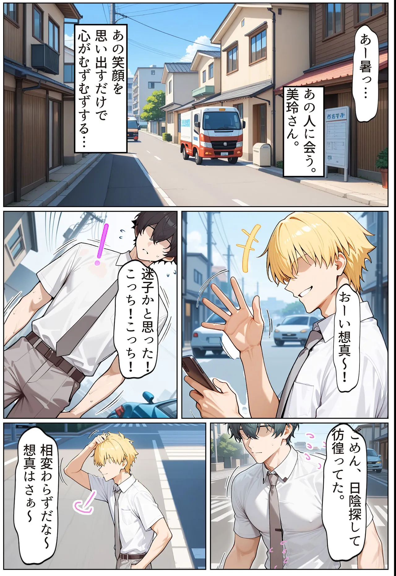 ページ画像