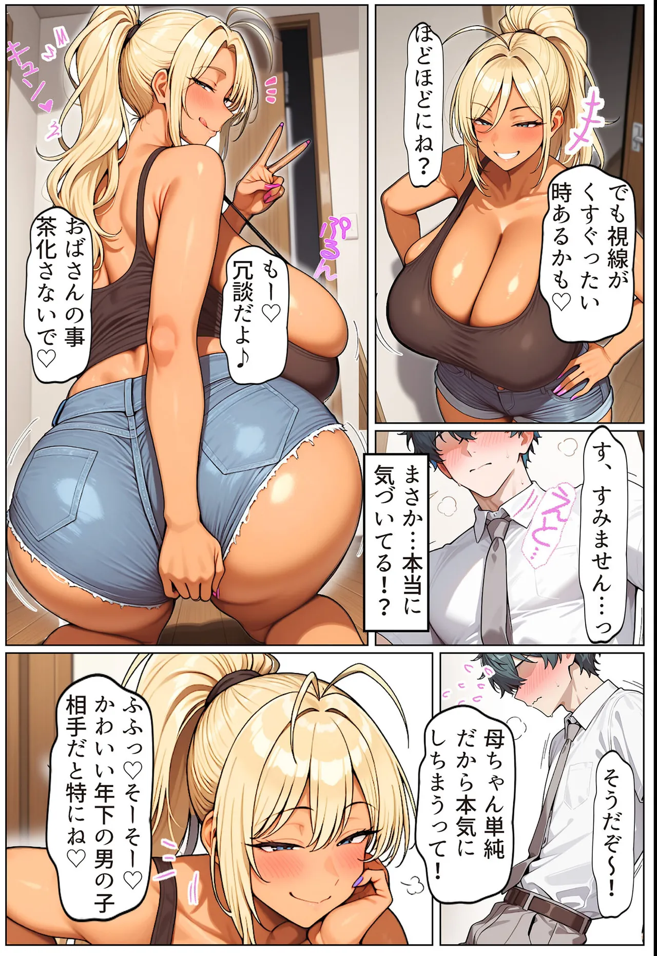 ページ画像