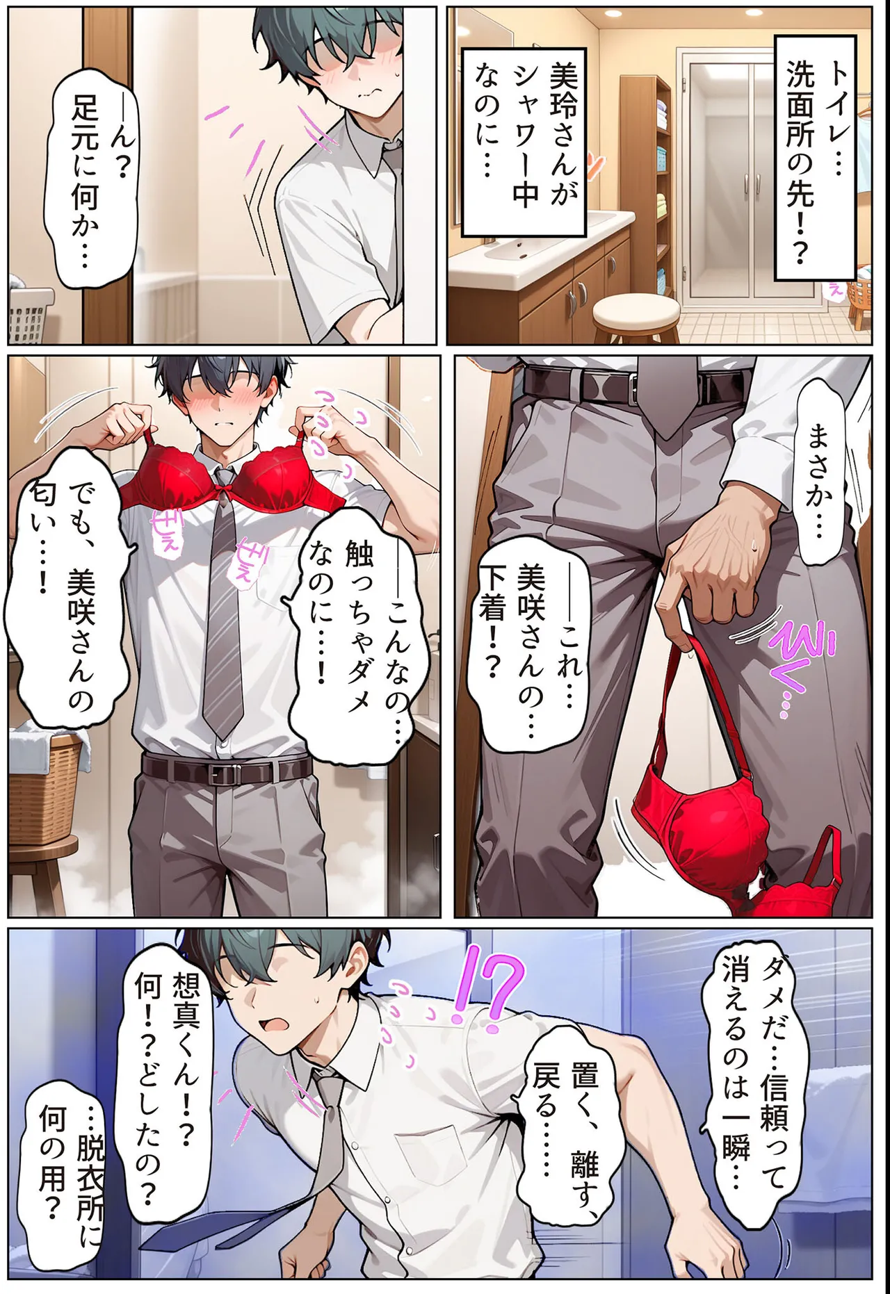 ページ画像