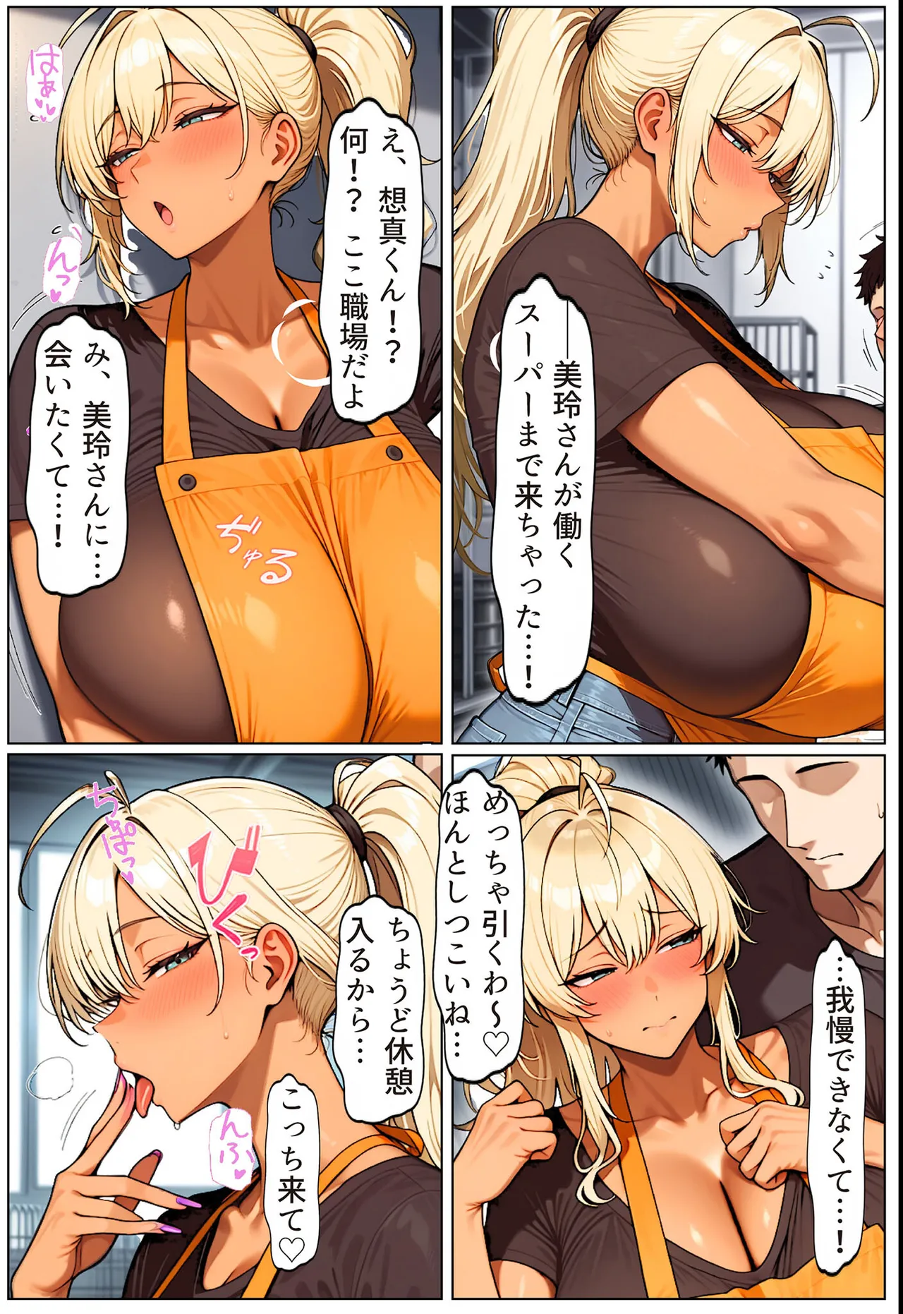 ページ画像