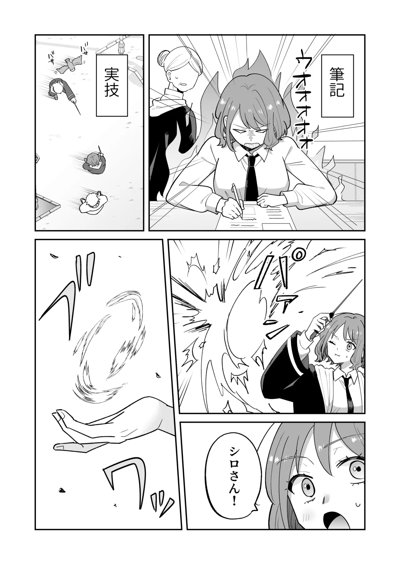 ページ画像