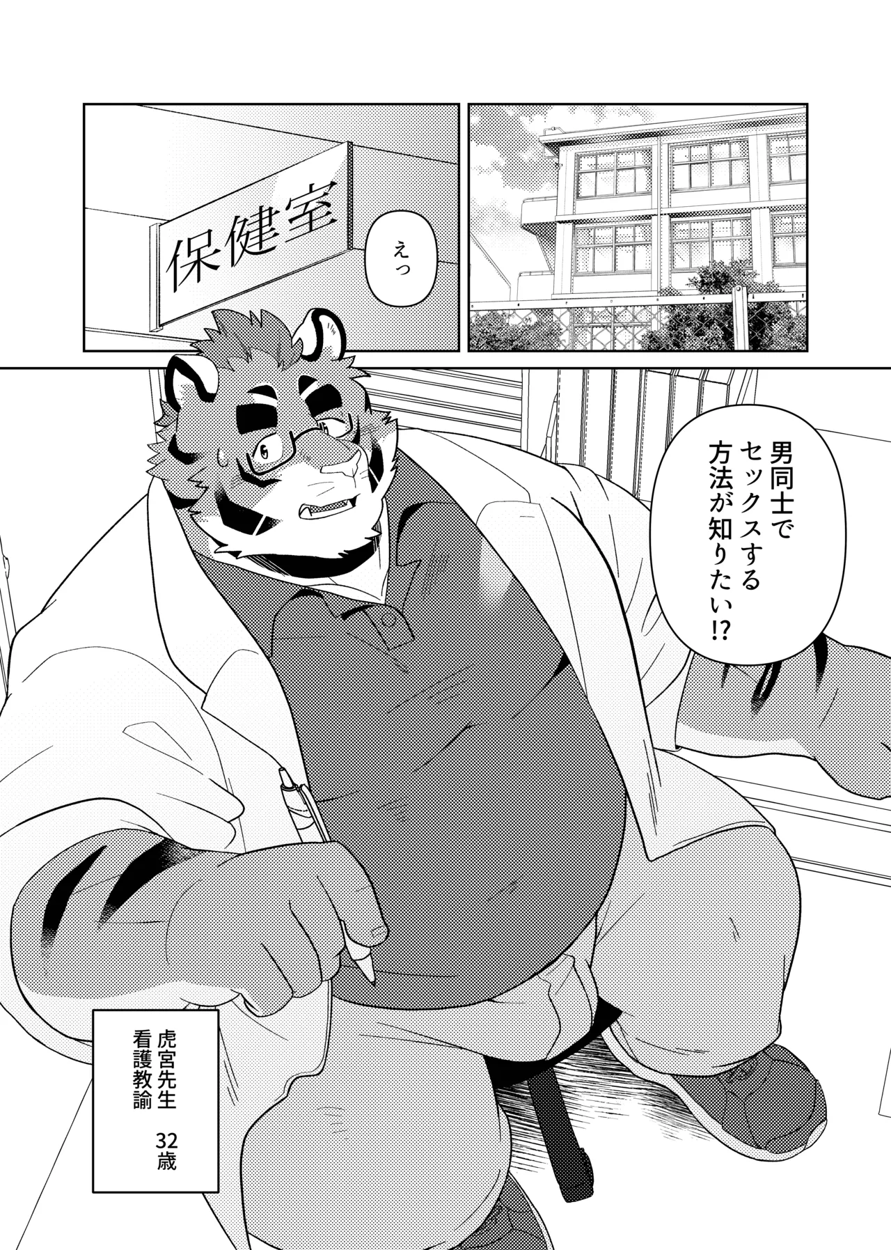 ページ画像