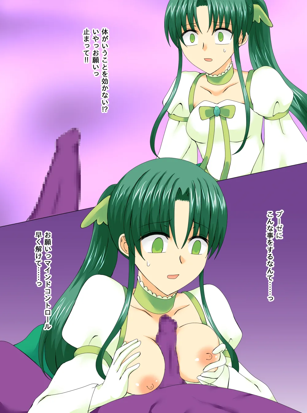 ページ画像