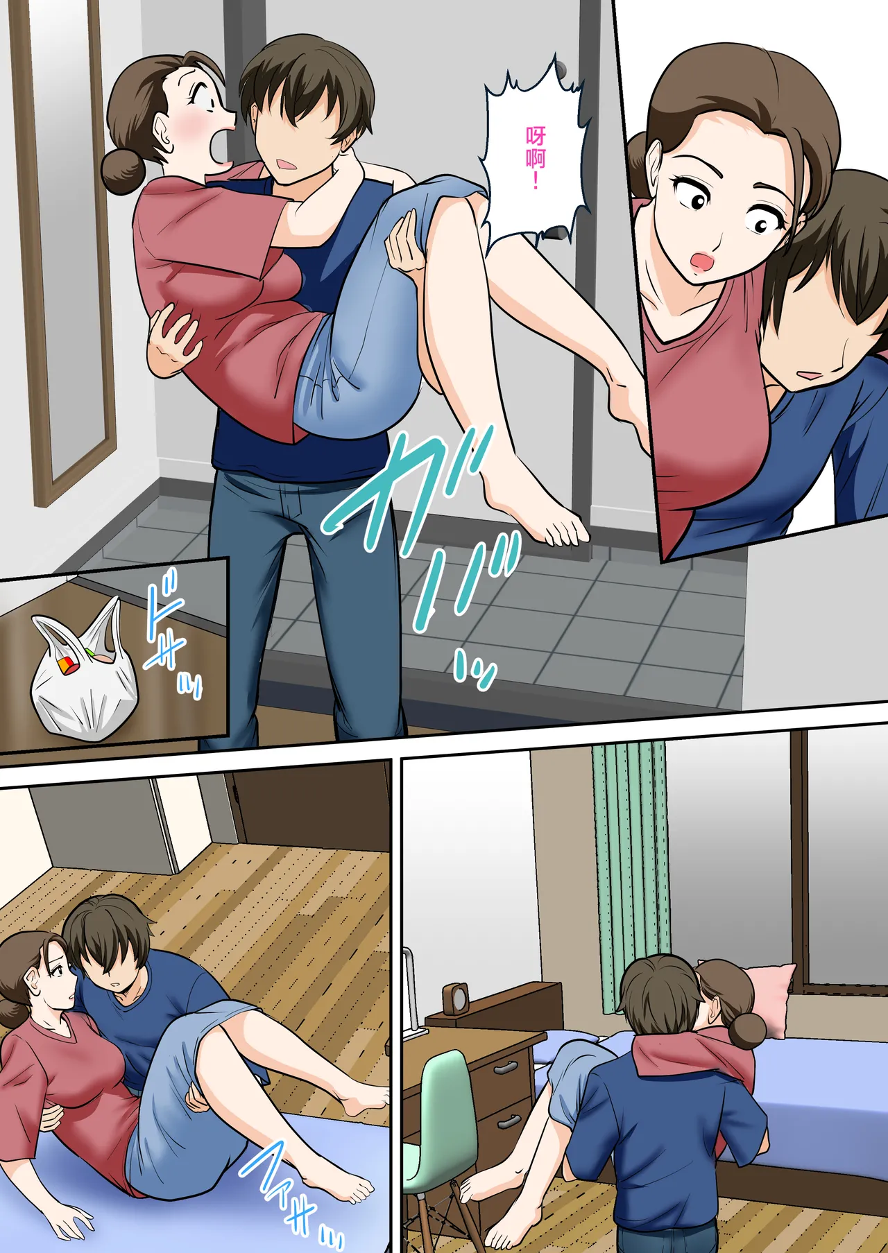 ページ画像