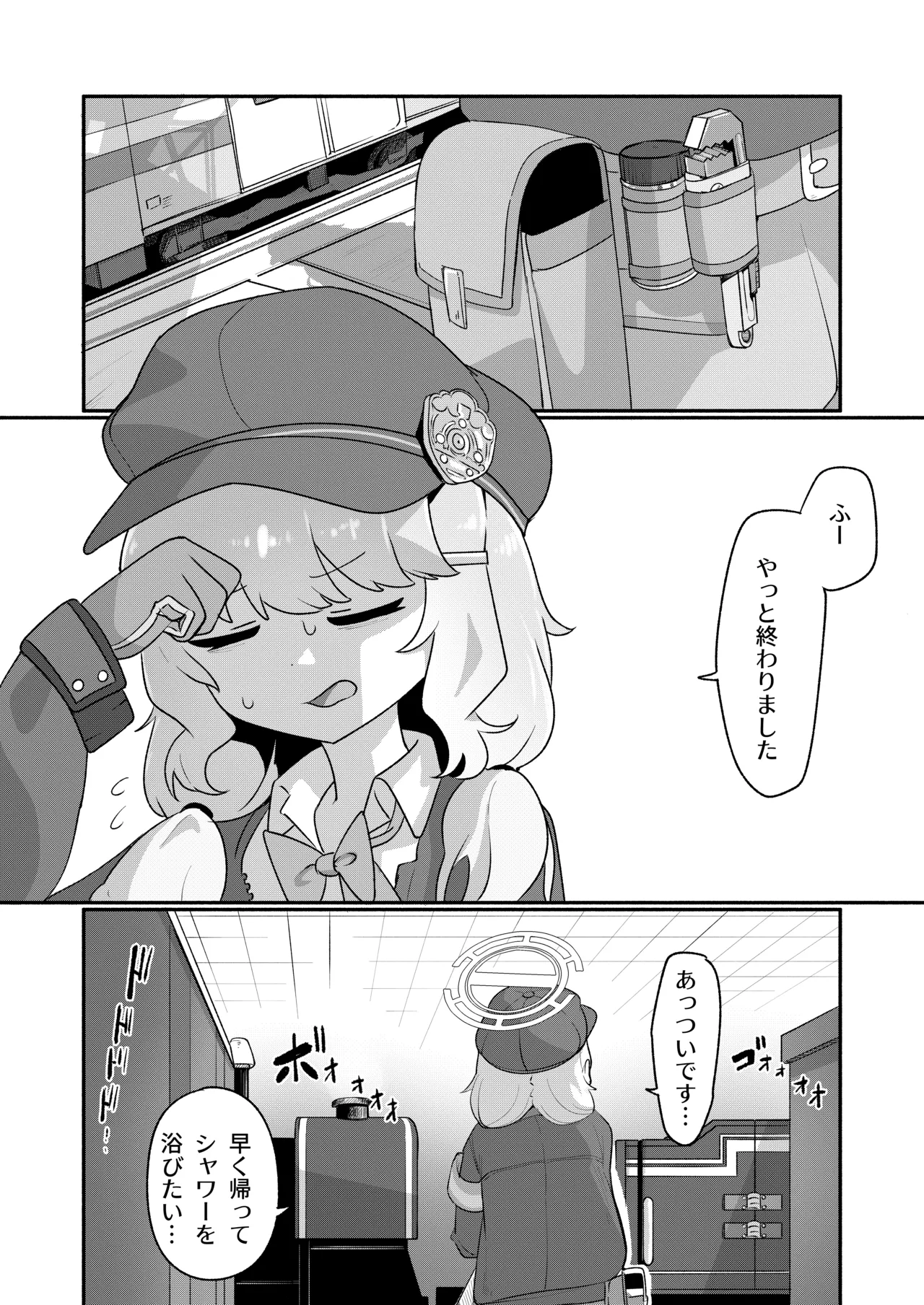 ページ画像