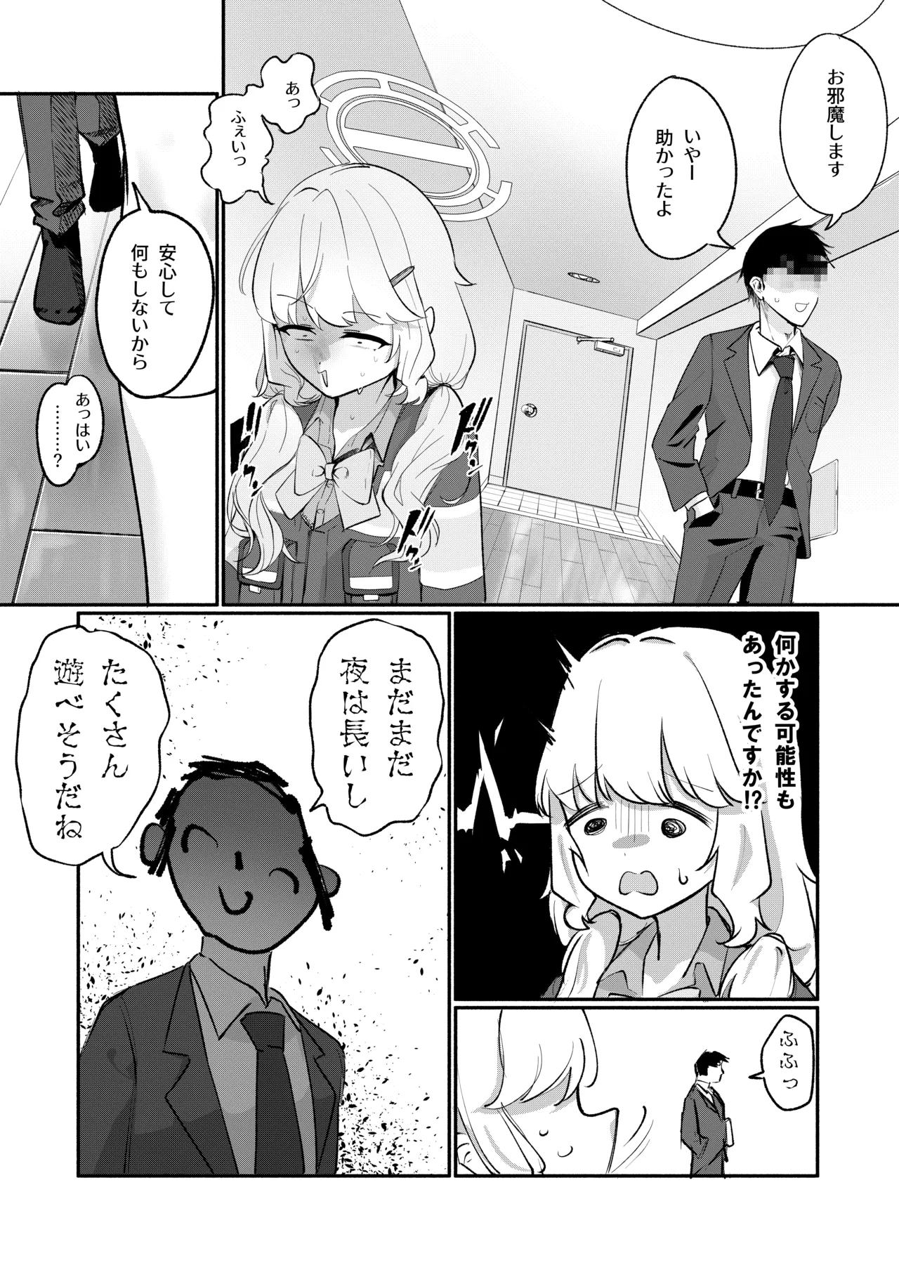 ページ画像