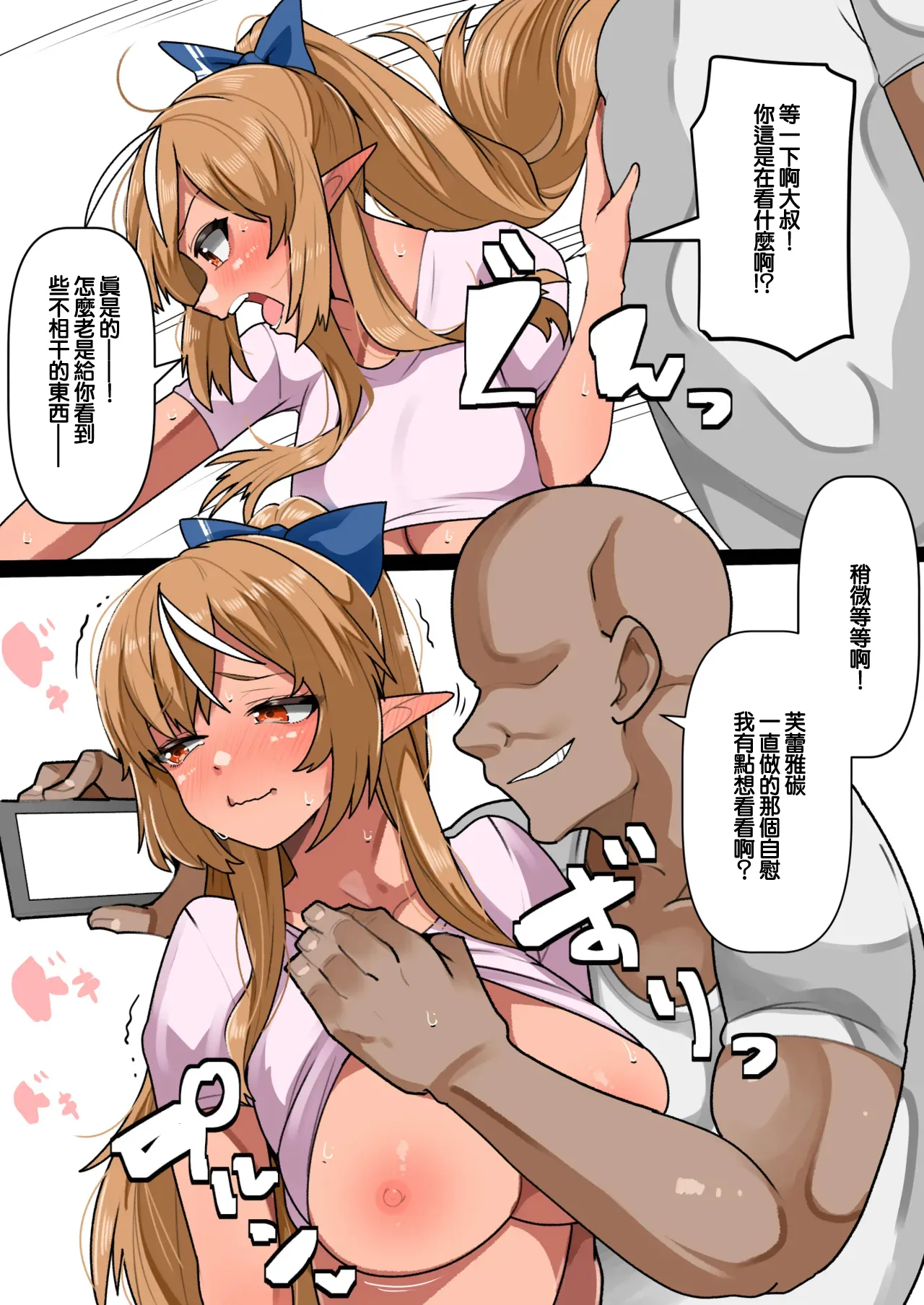 ページ画像