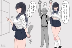 [煙ハク] ワガママ若君の専属護衛になったくノ一ちゃん 作品封面
