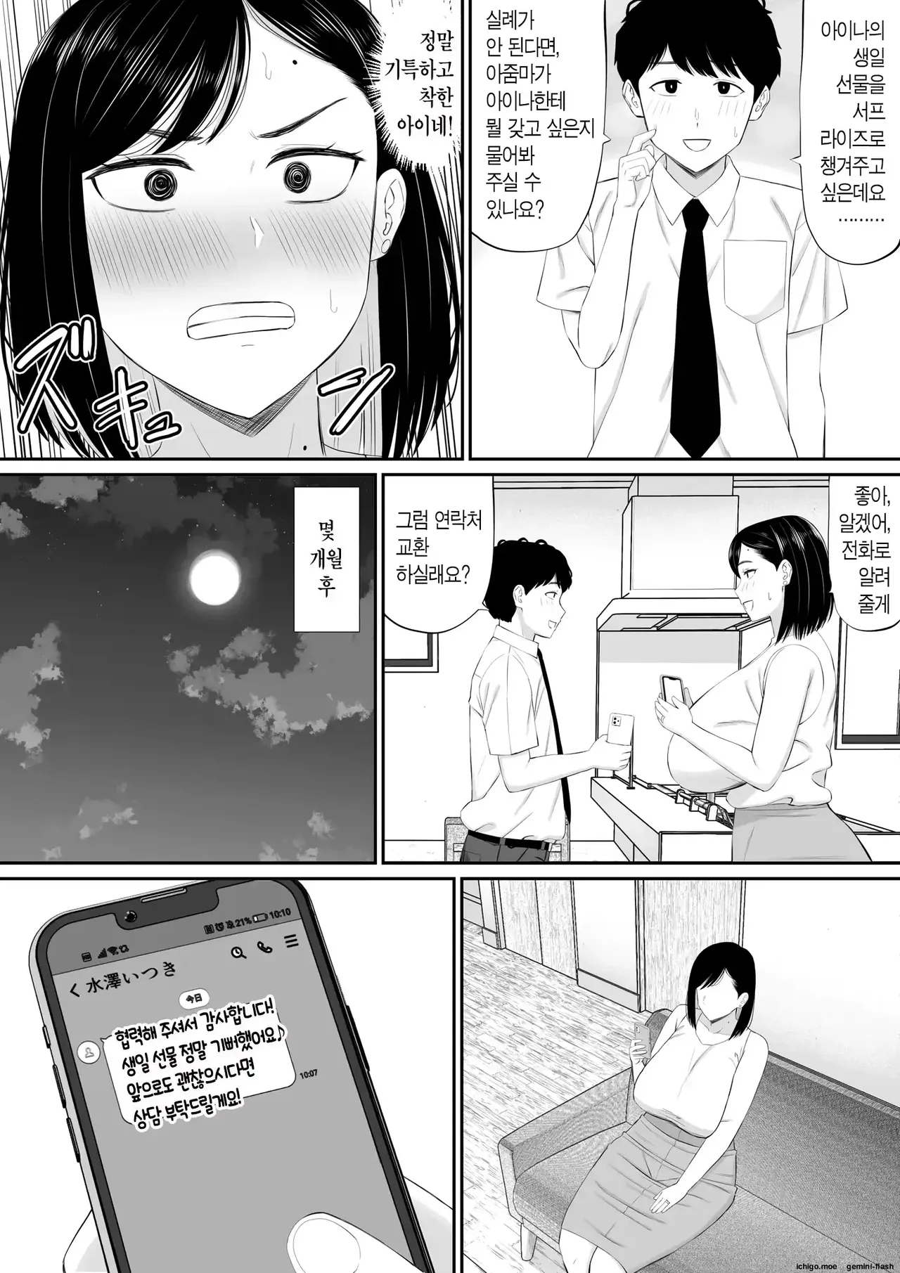 ページ画像