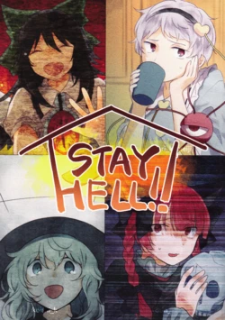 (C100) [Hakanairo Blue Eyes (Kaguya)] STAY HELL!! [Chinese] [白杨汉化组]