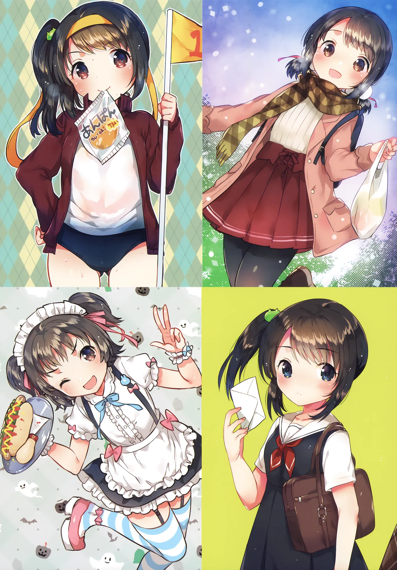 ページ画像