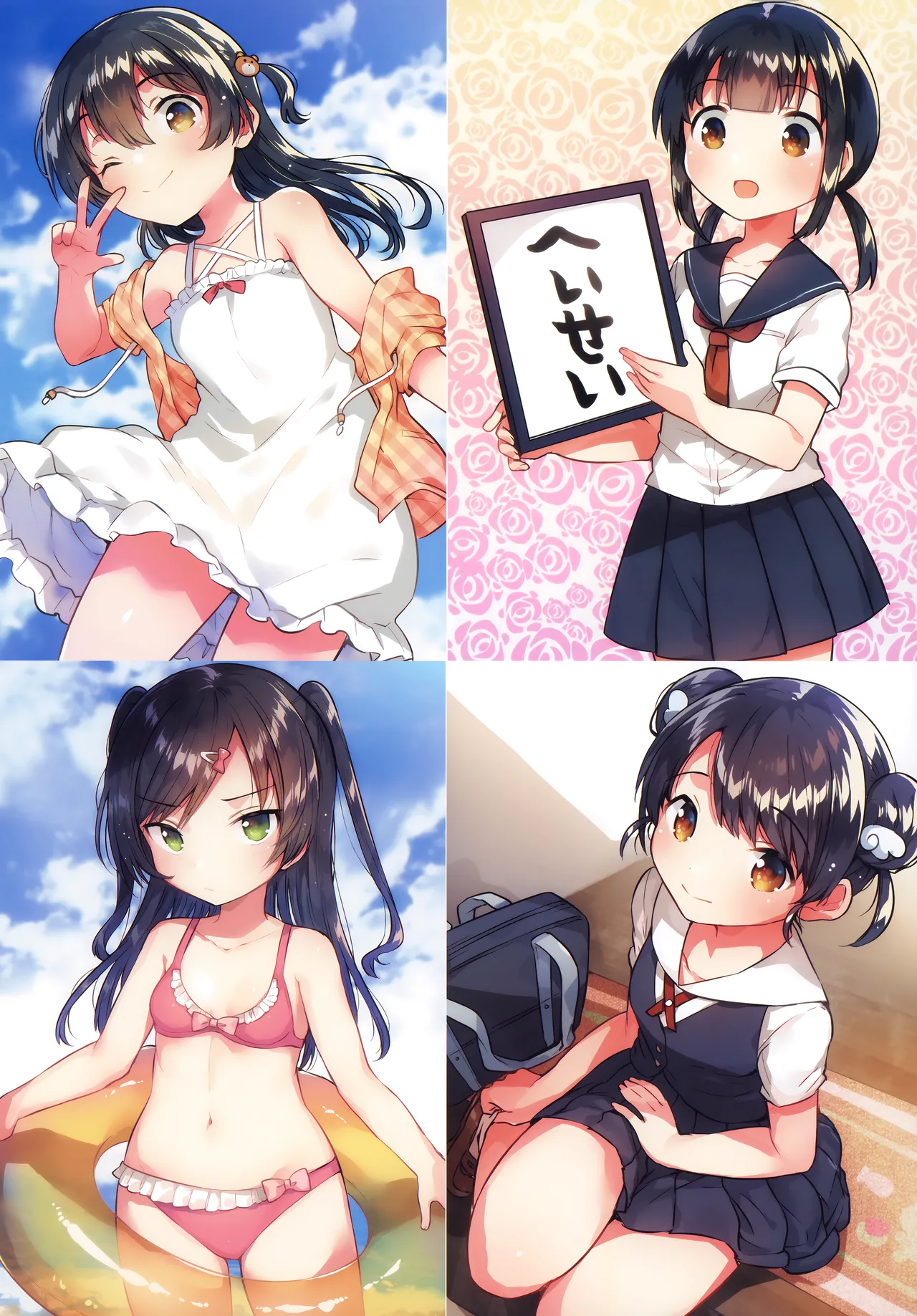 ページ画像