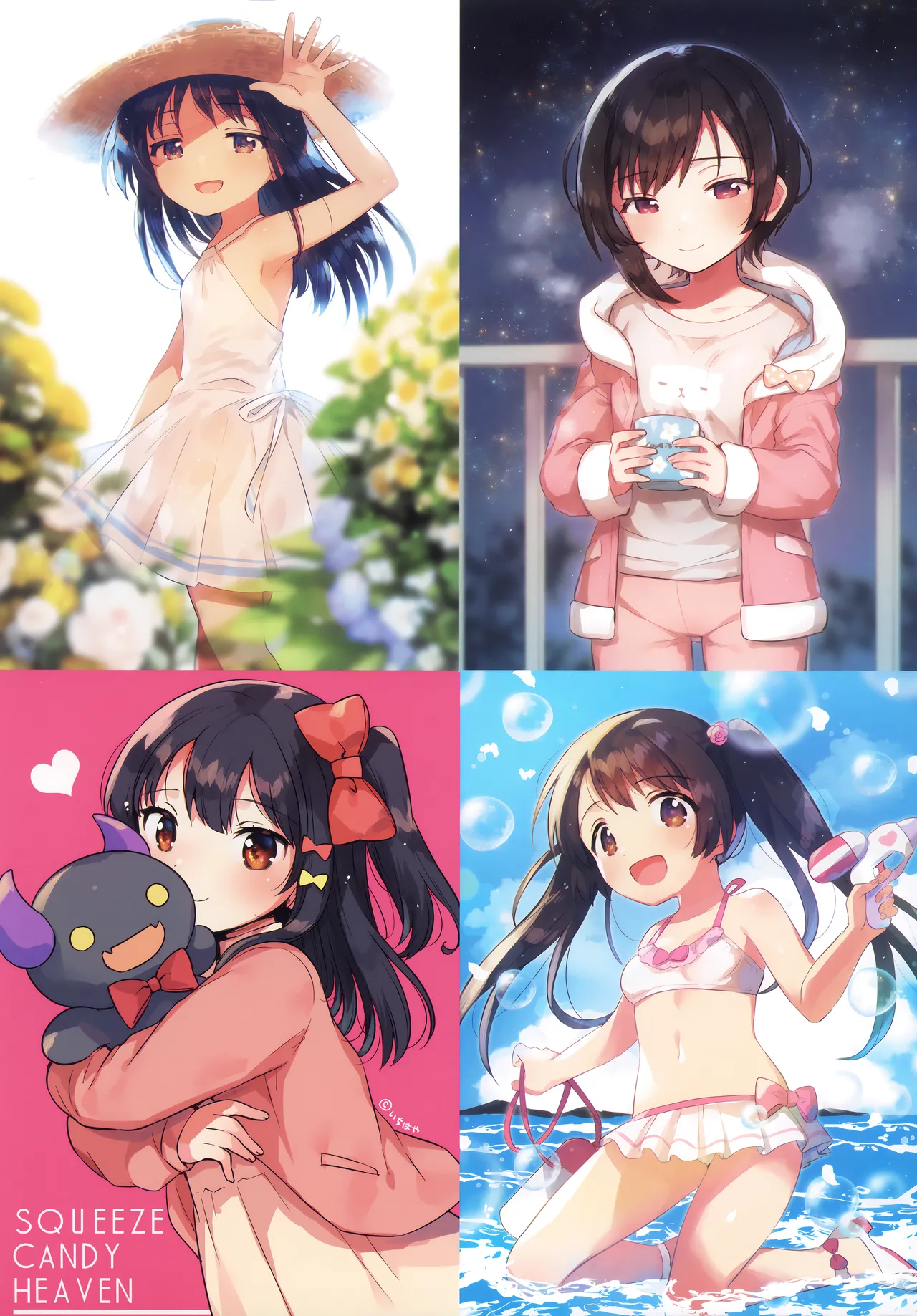 ページ画像
