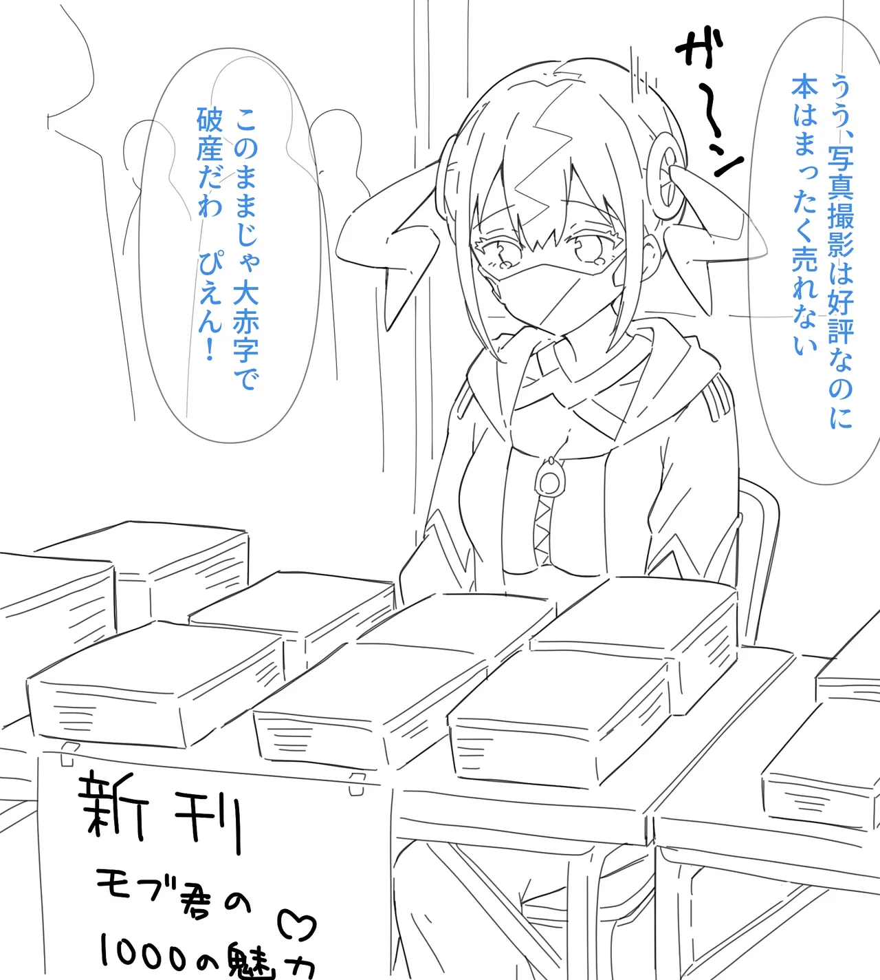 ページ画像
