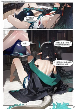 [Cue-02] 岁家晚饭(壹) [AI Generated]