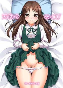 [Handsome Aniki (Asuhiro)] Tenshi no Akubi (THE IDOLM@STER CINDERELLA GIRLS) [Digital]
