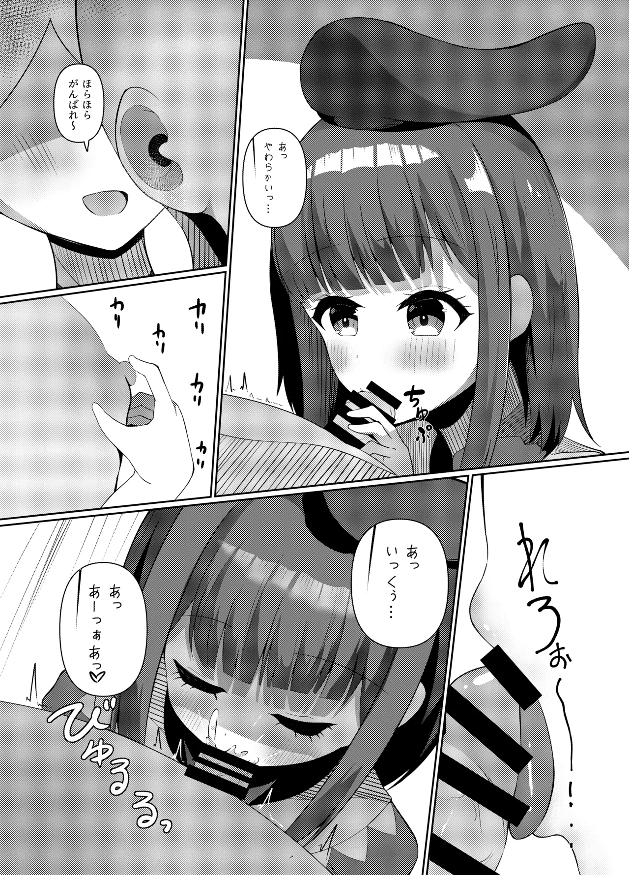 ページ画像