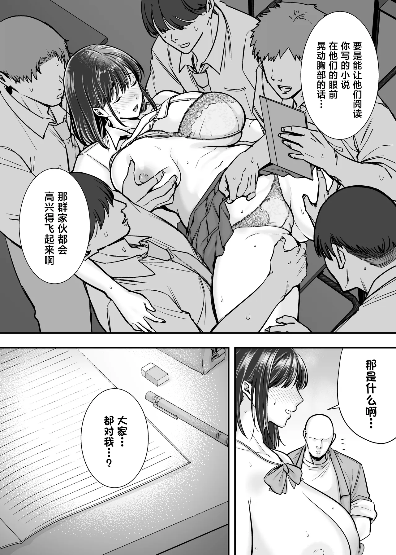 ページ画像