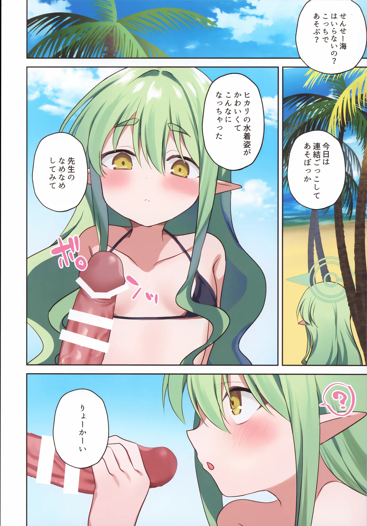 ページ画像