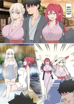 [4UU] 신년, 첫 섹스 요정♥ (Fate/Grand Order) 作品封面