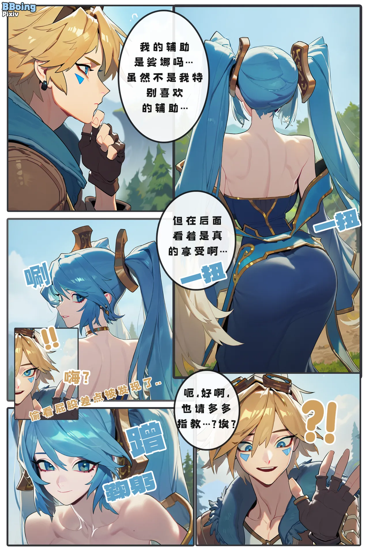 ページ画像