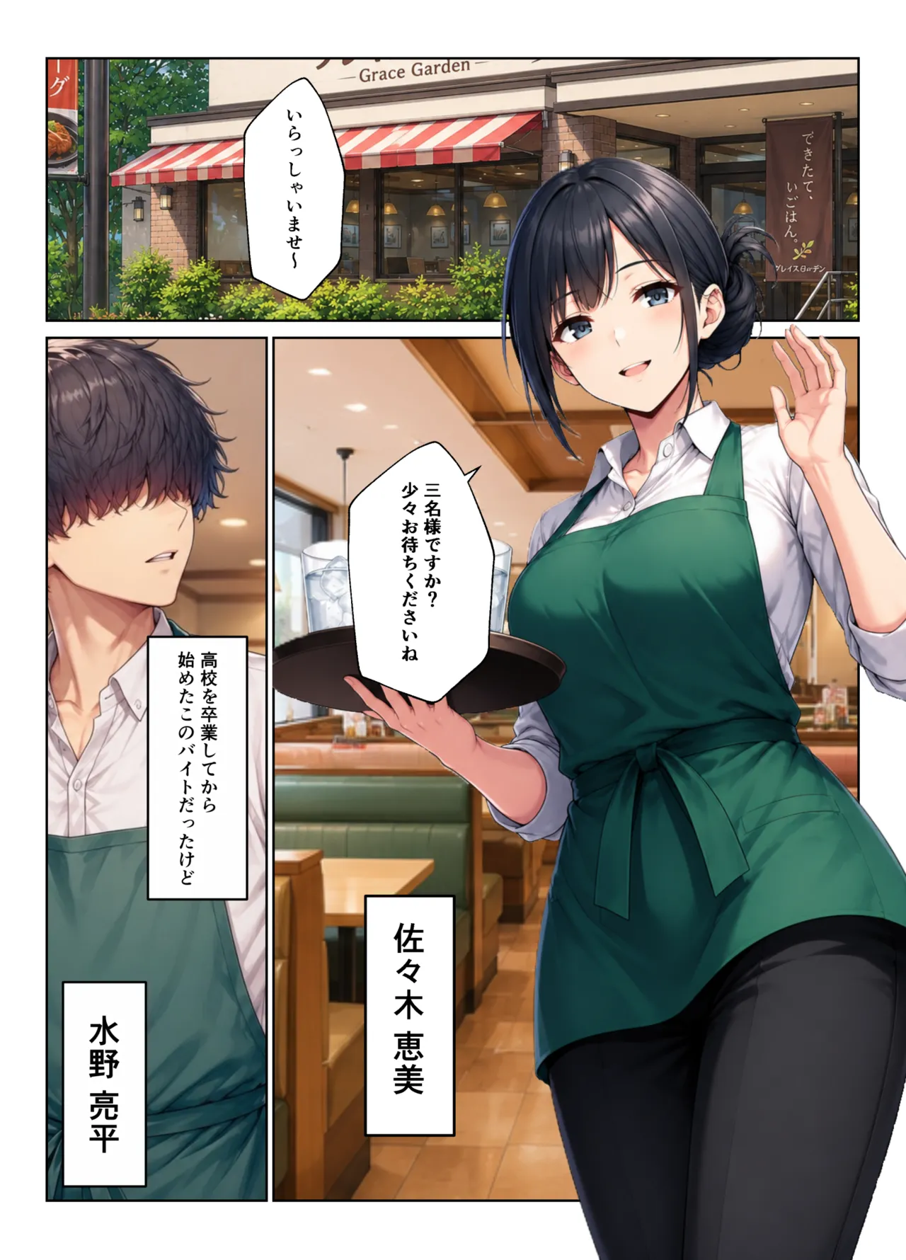 ページ画像