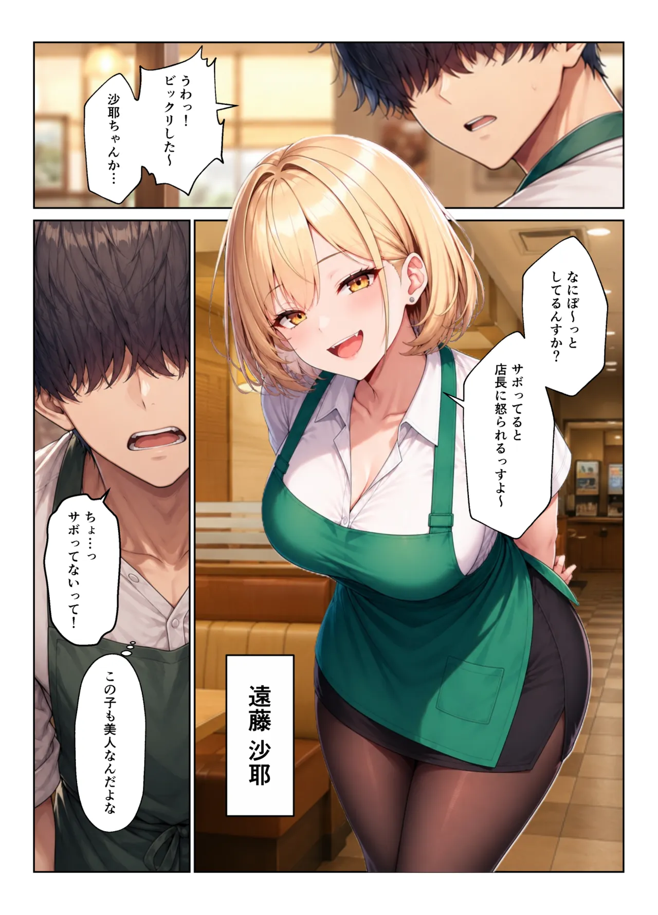 ページ画像
