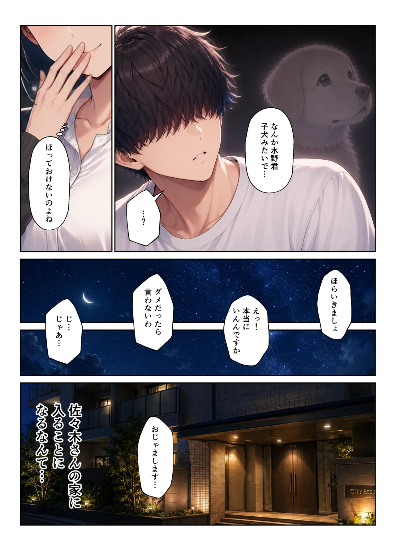 ページ画像