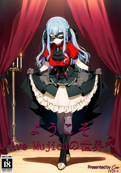 [Cue-02] ようこそ Ave Mujicaの世界(一) [AI Generated]