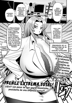 [Kiliu] ¡PREÑEZ EXTREMA TOTAL! ¿¡Eh! ¡¿A pesar de que soy la presidenta de una productora porno!