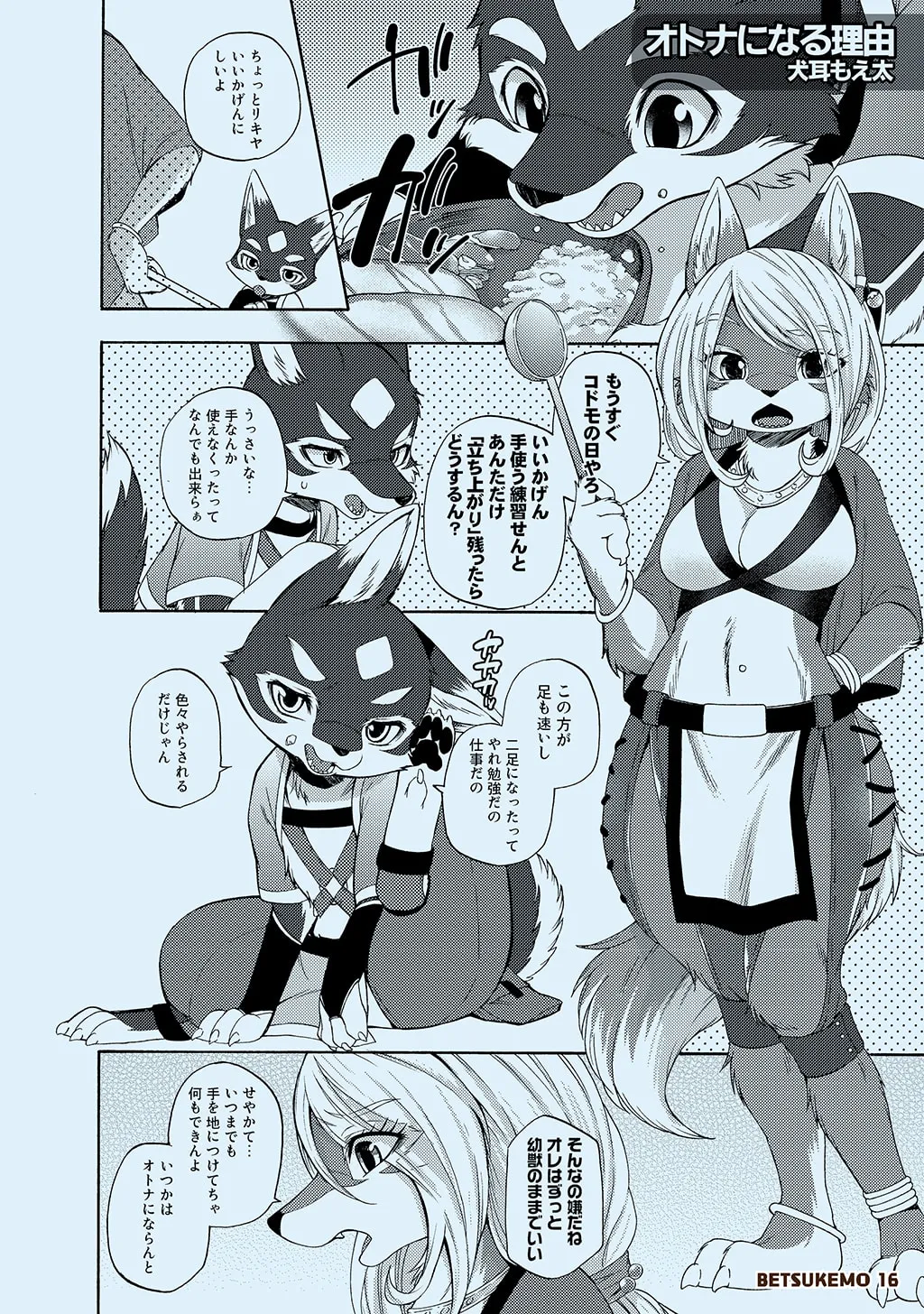 ページ画像