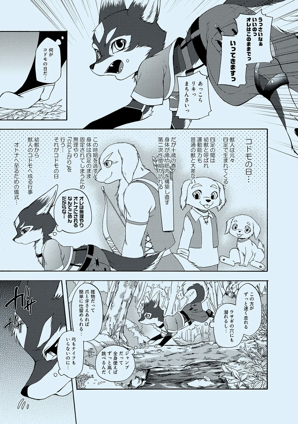 ページ画像