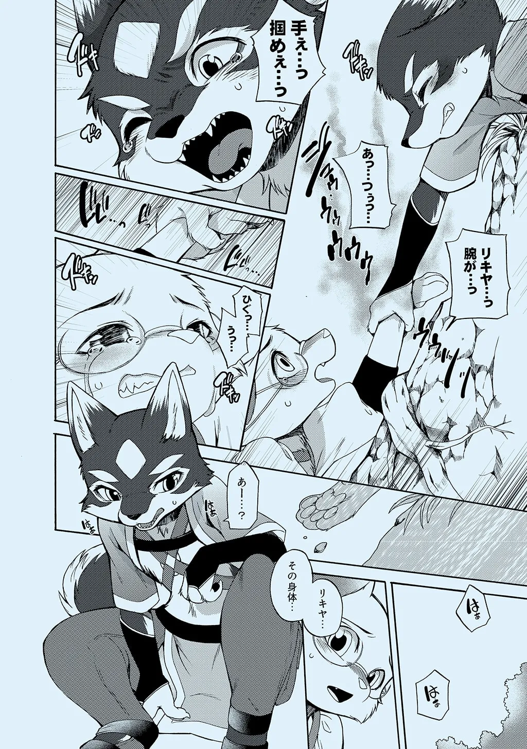 ページ画像