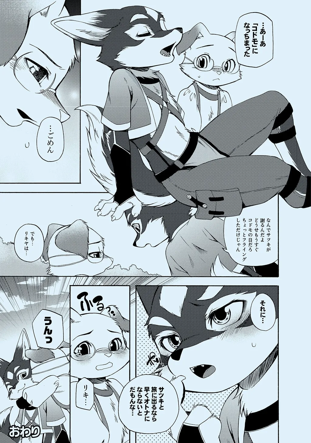 ページ画像