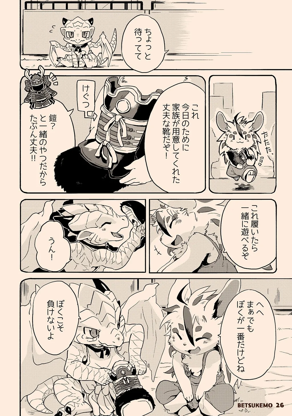ページ画像