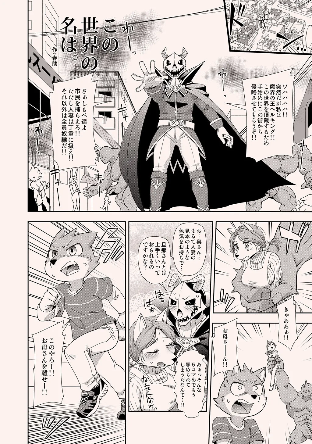 ページ画像