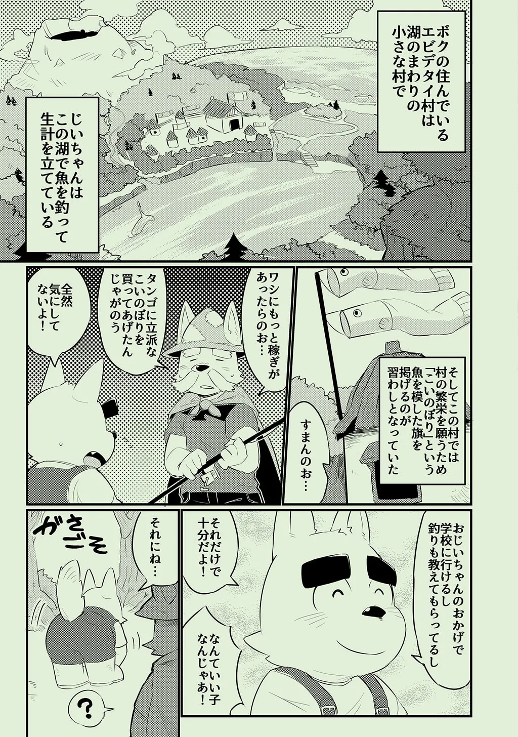 ページ画像
