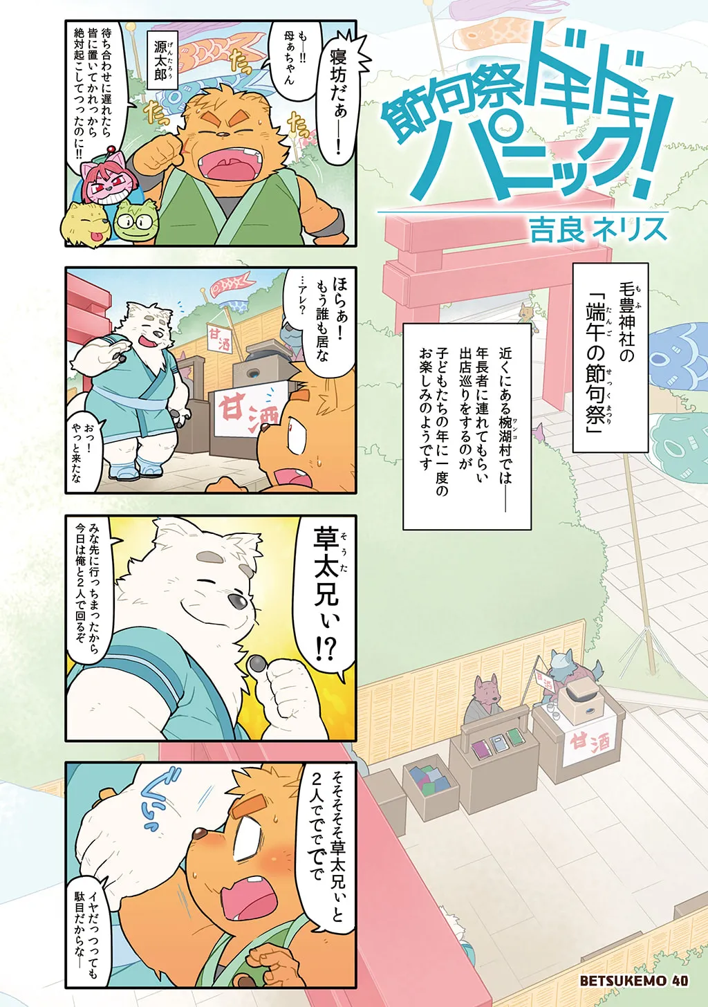 ページ画像