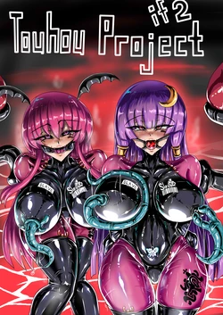 [JOKERKIN] Touhou Project if 3 / Тохо Проджект: Что если 3
