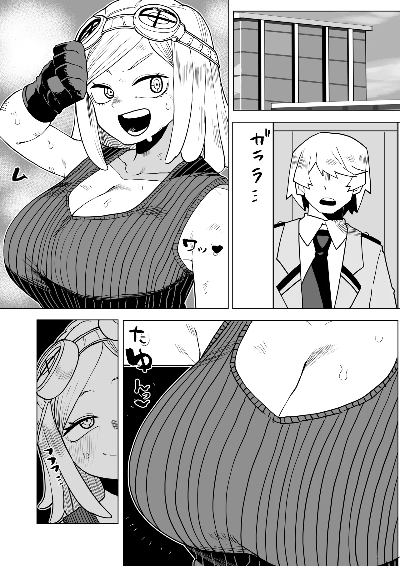 ページ画像