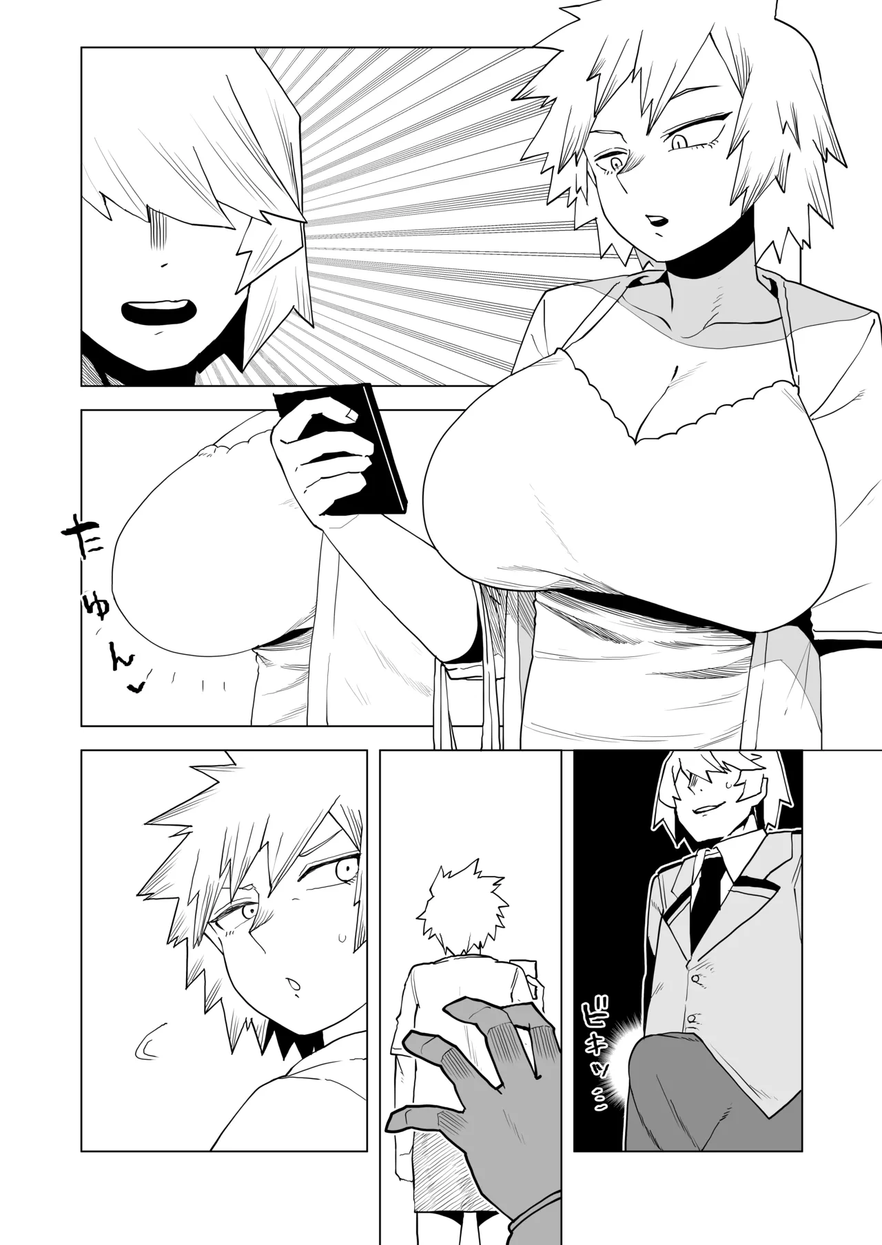 ページ画像