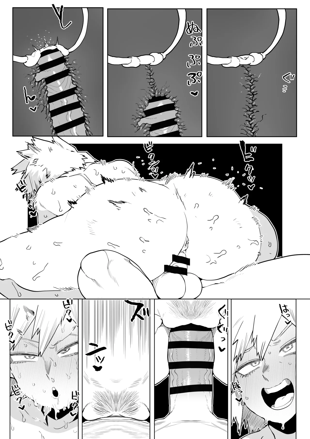 ページ画像