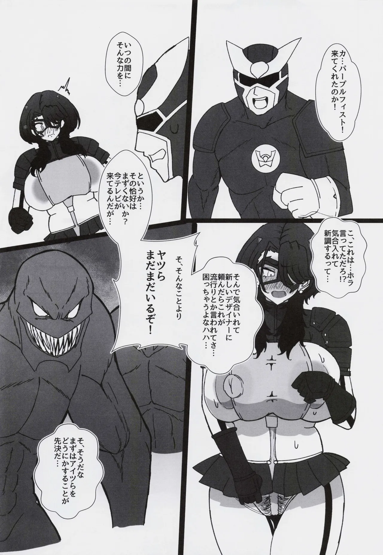 ページ画像