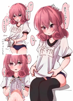[うさぎ兎さめ] 夏！体操服！ネネカ様！