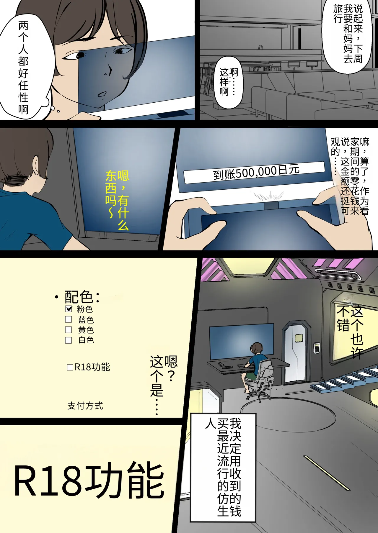 ページ画像