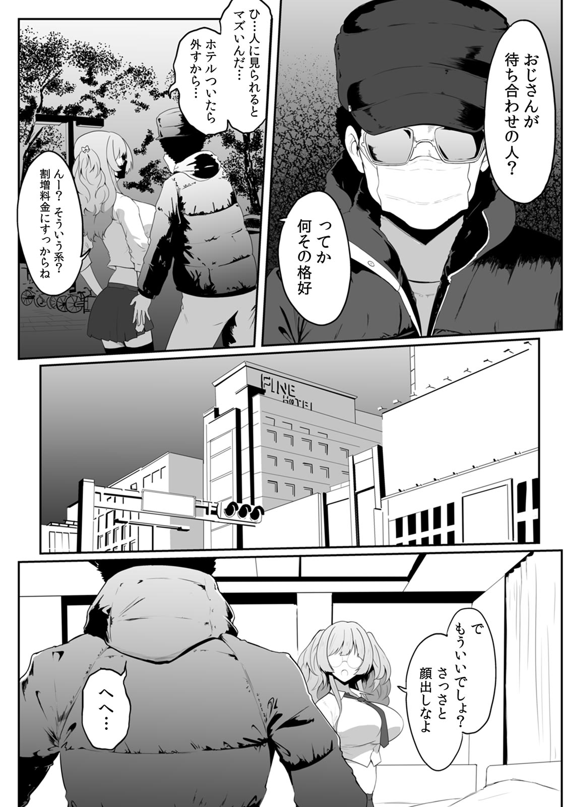 ページ画像