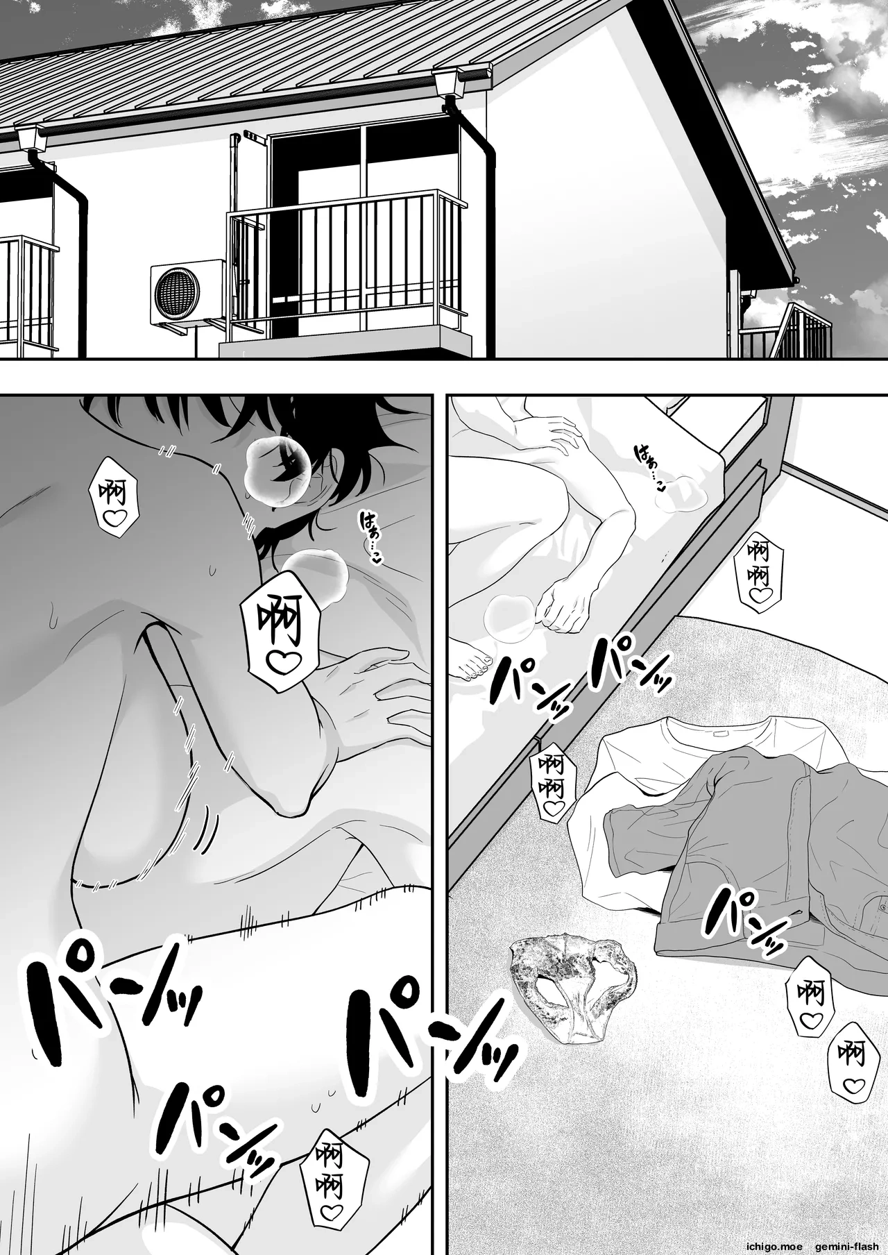 ページ画像