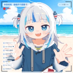 [Musing] Same no Jikamaki Daijiko! (Gawr Gura) [Chinese] [AI Generated]