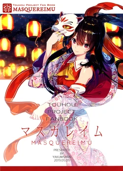 (Reitaisai 16) [Yakumi Sarai (Zounose)] MASQUEREIMU (Touhou Project) [English] {Gaku-Touhou}