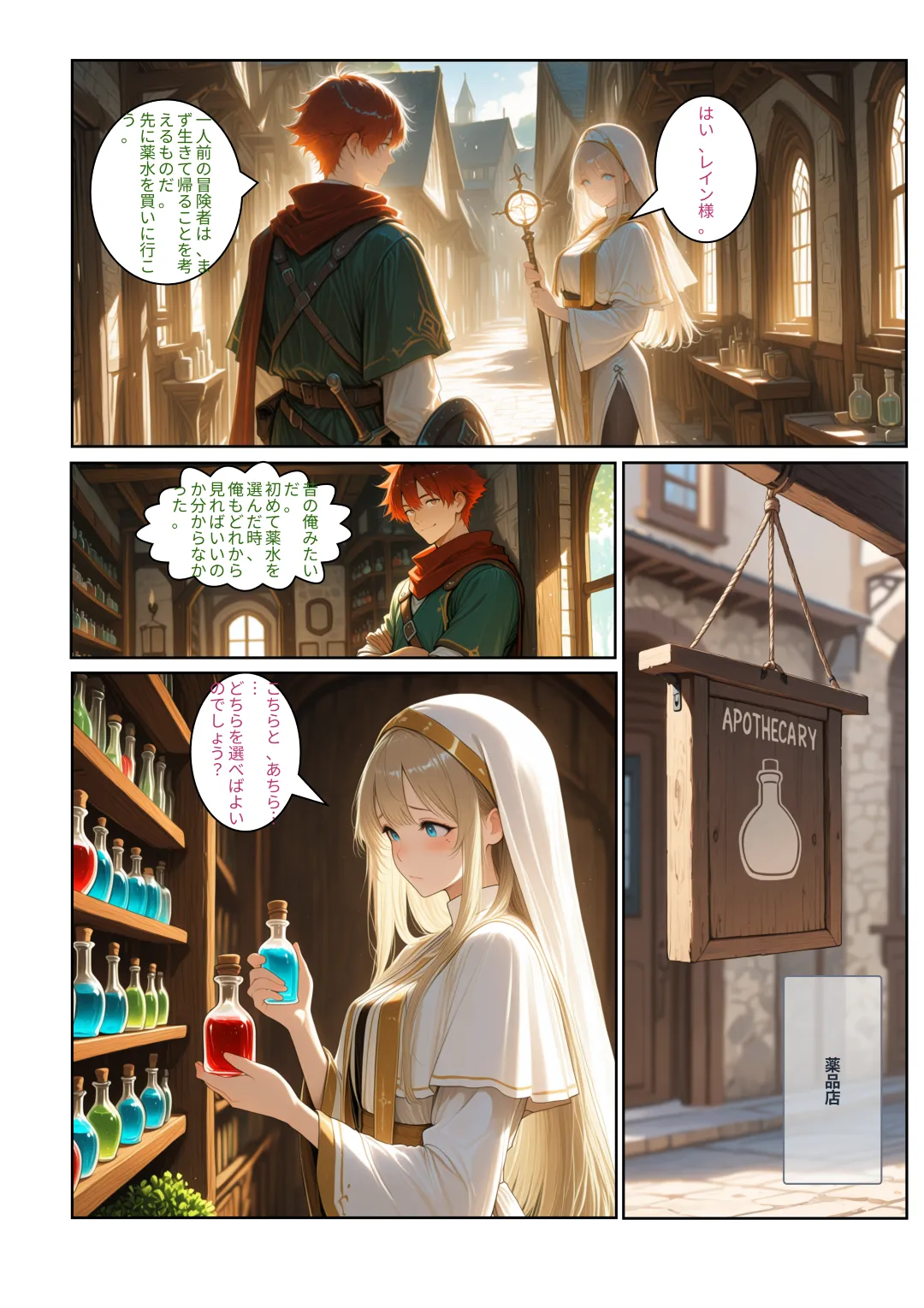 ページ画像